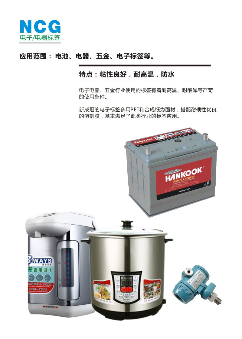 公司簡介電子版_頁面_13.jpg