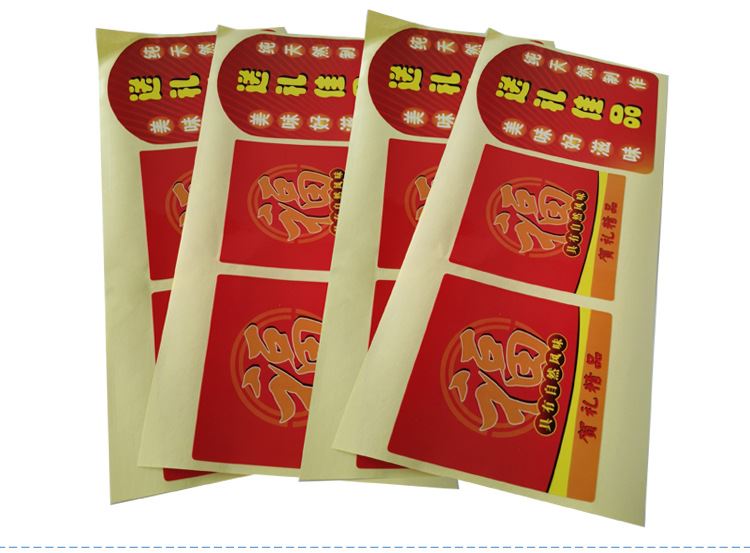 江門合成紙標簽，江門印刷標簽，江門防水標簽